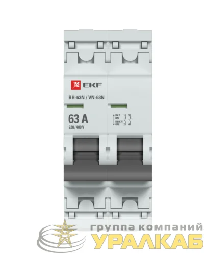 Выключатель нагрузки 2п 63А ВН-63N PROxima EKF S63263 детальная картинка