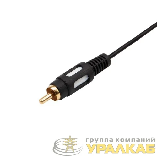 Шнур 3.5мм 4C Plug - 3RCA Plug 1.5м (GOLD) Rexant 