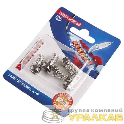 Разъем антенный на кабель штекер F для кабеля RG-6 (блист.5шт) Rexant 06-0004-A5 детальная картинка