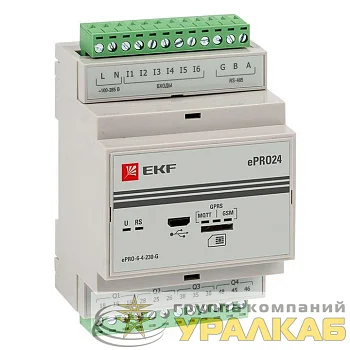Модуль базовый ePRO удаленного управления 6вх/4вых 230В GSM PROxima EKF ePRO-6-4-230-G