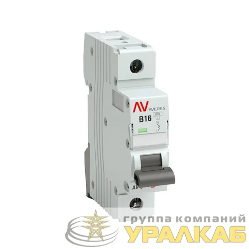Выключатель автоматический модульный 1п B 16А 10кА AV-10 AVERES EKF mcb10-1-16B-av детальная картинка
