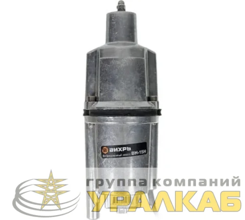 Насос вибрационный ВН-15Н Вихрь 68/8/6 детальная картинка