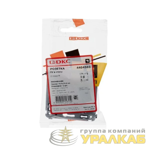 Розетка телевизионная одиночная TV СП 2мод. Avanti "Закаленная сталь" DKC 4404503 детальная картинка