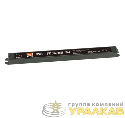 Блок питания для светодиодной ленты 30Вт 2.5А 12В IP67 BSPS влагозащ. метал. JazzWay 