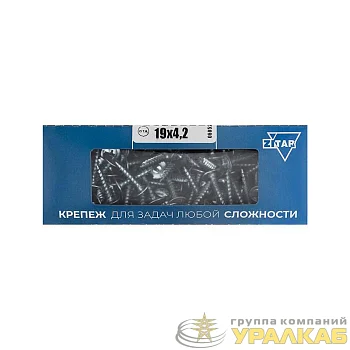 Саморез для тонкого метал. листа 4.2х19 (коробка) (уп.200шт) Zitar 