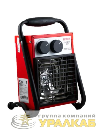 Пушка тепловая ТЭП-2000 Ресанта 67/1/1 детальная картинка Пушка тепловая ТЭП-2000 Ресанта 67/1/1 детальная картинка