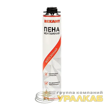 Пена монтажная всесезонная для пистолета 50л Rexant 89-0902