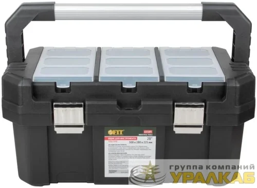 Ящик для инструмента пластиковый 20дюйм 500х280х225мм металл. замки. алюм. ручка FIT 