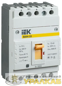 Выключатель автоматический 3п 160А 15кА ВА44 33 IEK SVA4410-3-0160