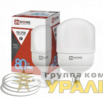 Лампа светодиодная высокомощная LED-HP-PRO 80Вт цилиндр 6500К холод. бел. E27 7600лм 230В с адаптером E40 IN HOME 4690612031149