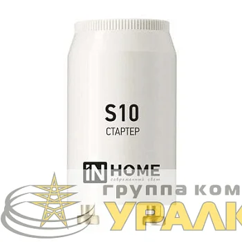 Стартер S10 4-65W 220-240В IN HOME 4690612032436