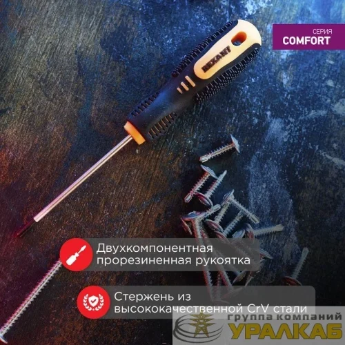 Отвертка крестовая PH 1х100мм двухкомпонентн. рукоятка Rexant 