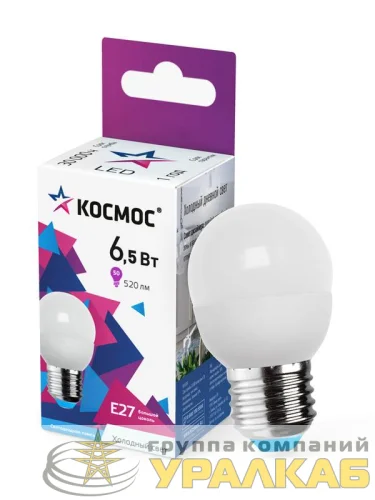 Лампа светодиодная 6.5Вт шар 6500К холод. бел. E27 220В КОСМОС LkecLED6.5wGL45E2765 детальная картинка