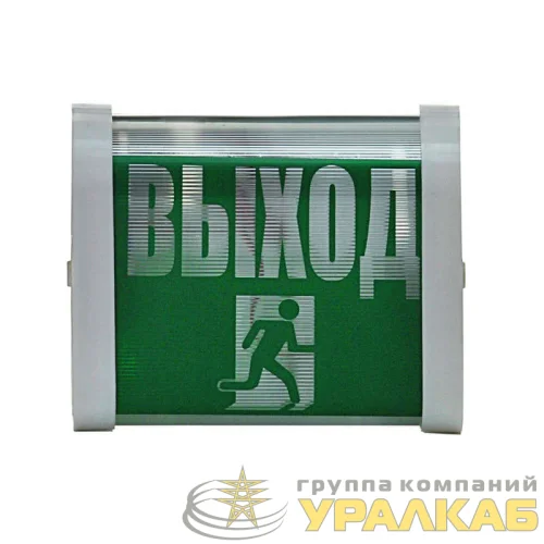 Светильник НББ/НБП 02-15(25) "Выход" Свет Витебск 0109-00010 детальная картинка