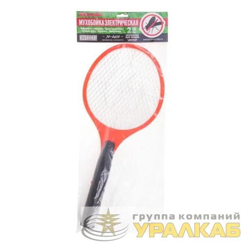 Мухобойка электрическая Rexant 70-0410 детальная картинка