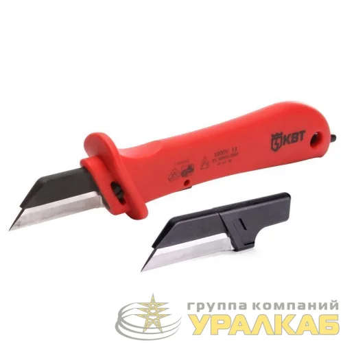 Нож диэлектрический НМИ-04 с доп. лезвием КВТ 