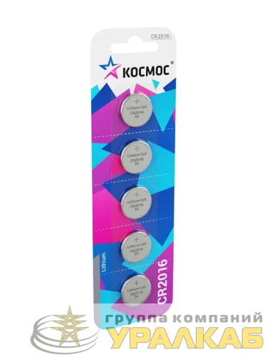 Элемент питания литиевый CR2016 5хBL (блист.5шт) КОСМОС KOC20165BL детальная картинка