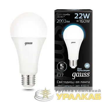 Лампа светодиодная Black 22Вт A70 грушевидная 4100К нейтр. бел. E27 2000лм GAUSS 102502222
