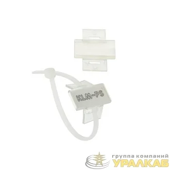 Маркировка кабеля плоская KBE 3 11х20мм без надписей под стяжку (уп.120шт) Klemsan 