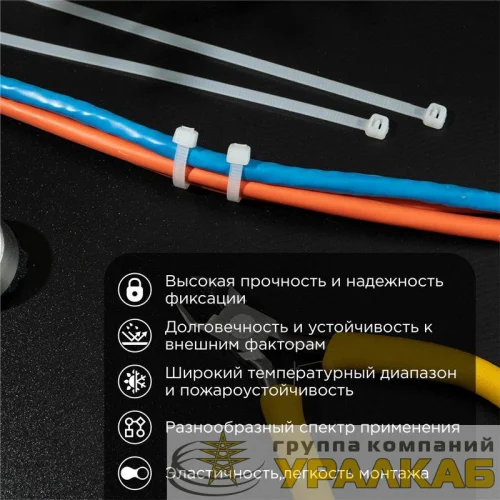 Хомут кабельный 3.6х200 нейл. бел. (уп.100шт) Rexant 07-0200 детальная картинка