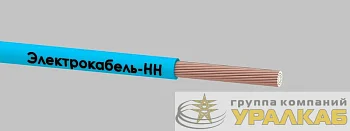 Провод ПуГВ 1х10 450/750В С (м) ЭЛЕКТРОКАБЕЛЬ НН 