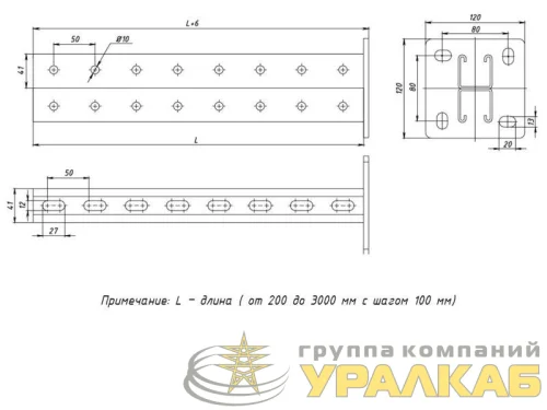 Стойка STRUT двойная 41х41 L2400 сталь EKF 