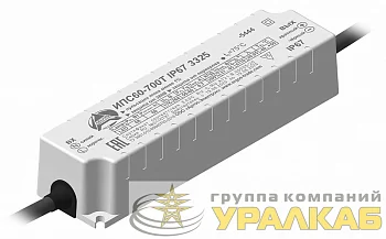 Драйвер Аргос ИПС60-700Т IP67 3325