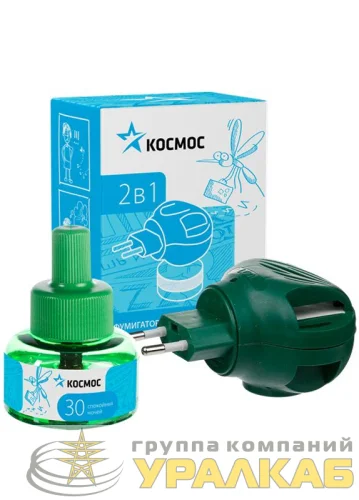 Комплект от комаров: электрофумигатор + жидкость 30 ночей без запаха (можно использовать либо с жидкостью либо с пластинами) Космос KOC_GH326 детальная картинка