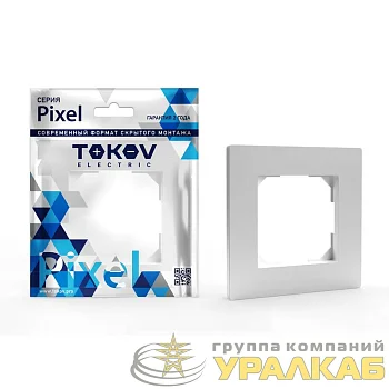 Рамка 1-м Pixel бел. TOKOV ELECTRIC TKE-PX-RM1-C01