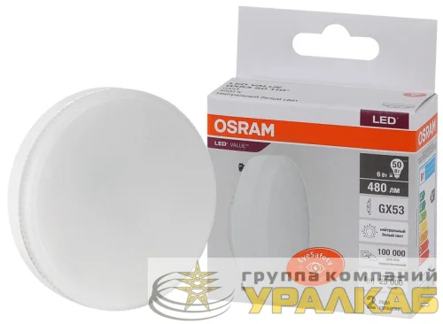 Лампа светодиодная LED Value LVGX5350 6SW/840 6Вт GX53 230В 10х1 RU OSRAM 4058075582002 детальная картинка