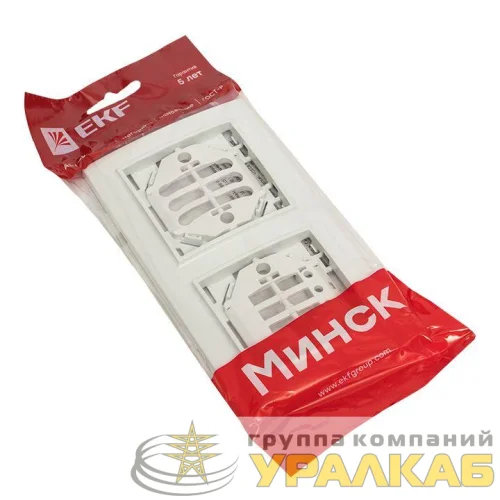 Рамка 2-м Минск горизонтальная бел. Basic EKF 