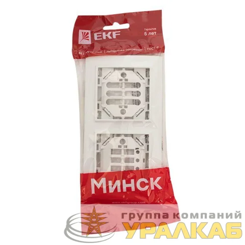 Рамка 2-м Минск горизонтальная бел. Basic EKF 