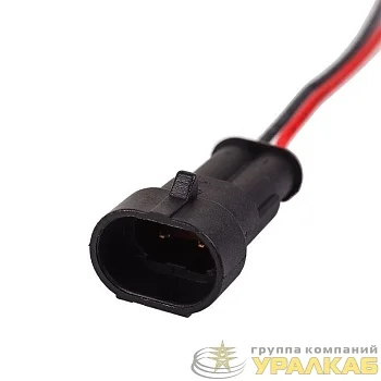 Разъем автомобильный штекер DJ7021-1. 5-11 провод. 20см 