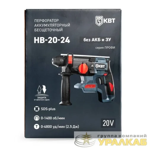 Перфоратор HB-20-24 (без АКБ и заряд. устр.) КВТ 
