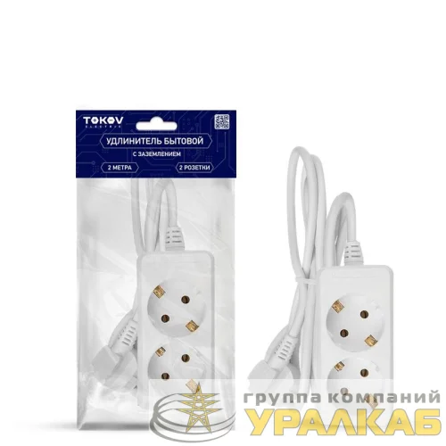Удлинитель 2х2м с заземл. 16А 3х1 TOKOV ELECTRIC 