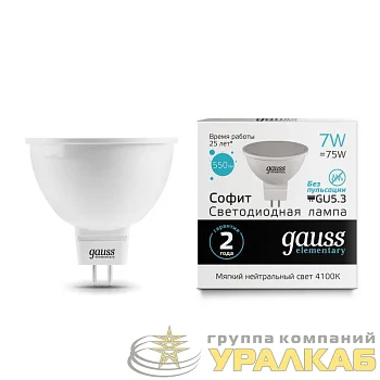 Лампа светодиодная Elementary 7Вт MR16 софит 4100К нейтр. бел. GU5.3 550лм GAUSS 