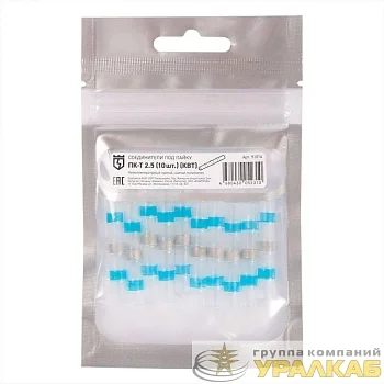 Соединитель термоусаживаемый под пайку ПК-Т 2.5 (уп.10шт) КВТ 