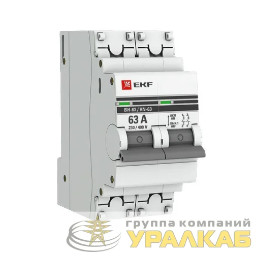 Выключатель нагрузки 2п 63А ВН-63 PROxima EKF SL63-2-63-pro детальная картинка