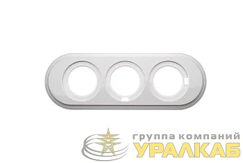 Рамка 3-м Лизетта ретро 270х96х21мм ABS-пластик бел. Bironi BF1-630-21