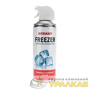 Газ-охладитель FREEZER 400мл Rexant 85-0005