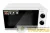 Печь микроволновая HYM-M2041 20л 700Вт бел. HYUNDAI 1396467 детальная картинка