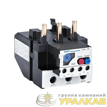 Реле тепловое NR2-93 30-40А (R) CHINT 268146