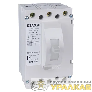 Выключатель автоматический 100А 400Im ВА57-31 340010 УХЛ3 690В AC КЭАЗ 