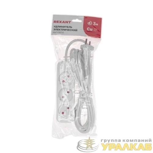 Удлинитель 3х3м без заземл. STANDARD 2х1кв.мм бел. Rexant 13-4007 детальная картинка