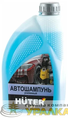 Автошампунь для бесконтактной мойки усиленный Huter 71/5/21 детальная картинка