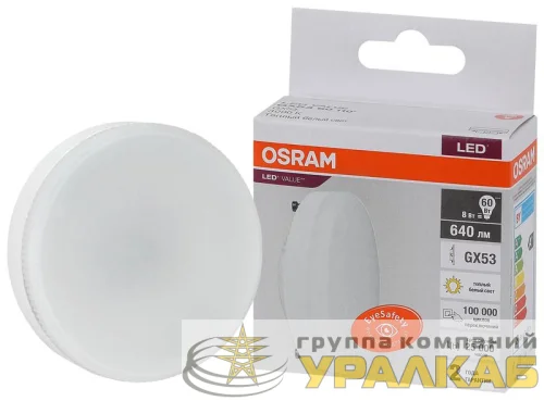 Лампа светодиодная LED Value LVGX5360 8SW/830 8Вт GX53 230В 10х1 RU OSRAM 4058075582248 детальная картинка