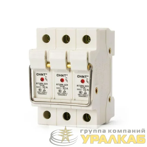 Держатель плавких вставок с индикацией RT28N-32X 10х38 3П CHINT 520349 детальная картинка
