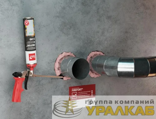 Пена монтажная огнестойкая FIREFORT B1 KM-FF-POM-B1 750мл КМ LO43490 детальная картинка Пена монтажная огнестойкая FIREFORT B1 KM-FF-POM-B1 750мл КМ LO43490 детальная картинка
