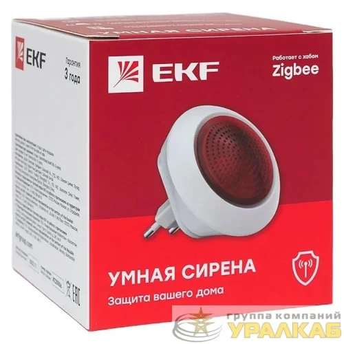 Сирена умная Zigbee Connect EKF 