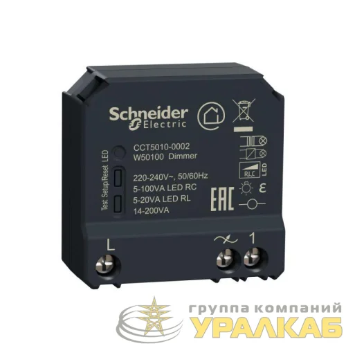 Микромодуль WISER LED-диммера универсального 5-200Вт ZigBee 3.0 SchE CCT5010-0002 детальная картинка Микромодуль WISER LED-диммера универсального 5-200Вт ZigBee 3.0 SchE CCT5010-0002 детальная картинка